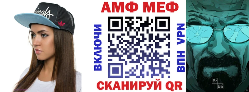 АМФ 98%  Купить где  Муром 