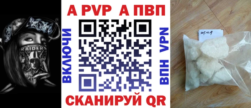 А ПВП СК КРИС  Купить  Муром 