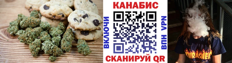 Еда ТГК марихуана  Купить где  Муром 