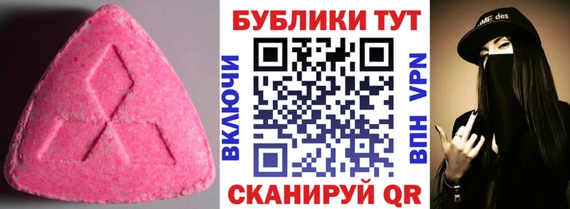 Купить закладки  Муром  Экстази MDMA 
