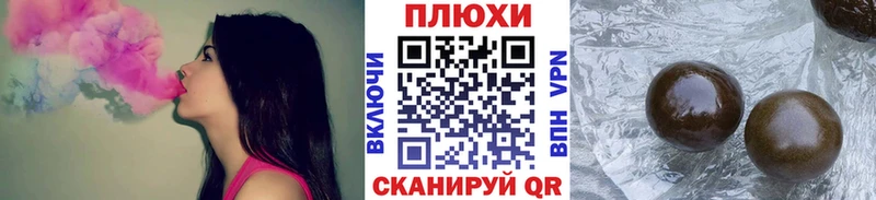 Купить где  Муром  Гашиш Premium 