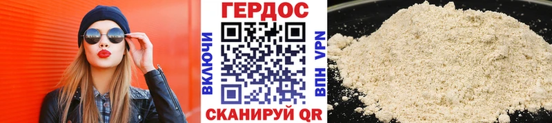 Купить  Муром  Героин Афган 