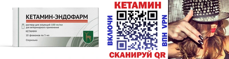 Купить  Муром  КЕТАМИН ketamine 