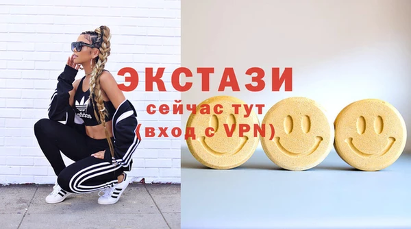 кокаин VHQ Заволжье