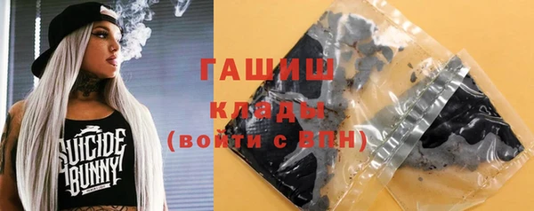 кокаин VHQ Заволжье