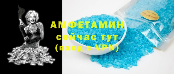 прущая мука Заволжск