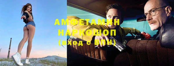 прущая мука Заволжск