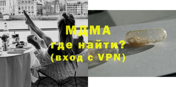 прущая мука Заволжск