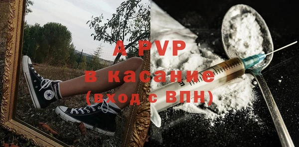 прущая мука Заволжск