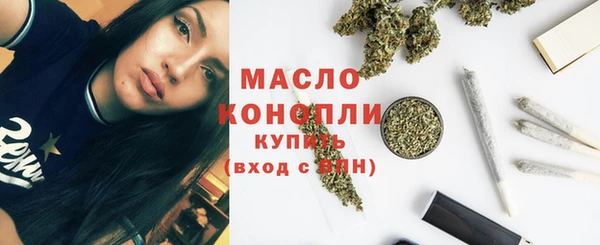 прущая мука Заволжск