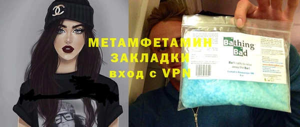 ALPHA PVP Зеленокумск