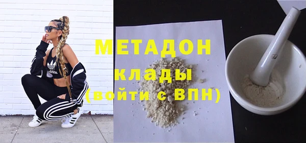 ALPHA PVP Зеленокумск