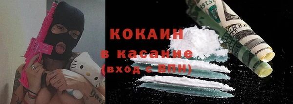кокаин VHQ Заволжье