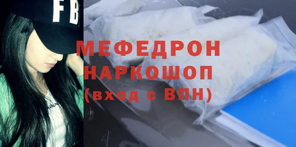 кокаин VHQ Заволжье