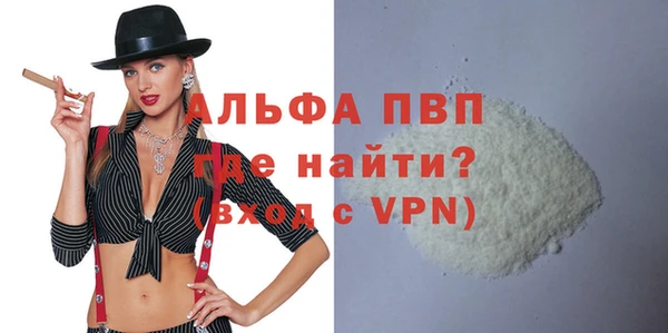 прущая мука Заволжск