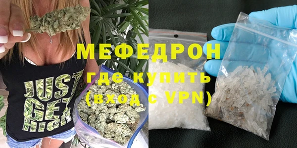 прущая мука Заволжск