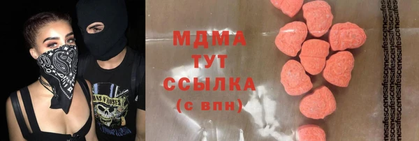 прущая мука Заволжск