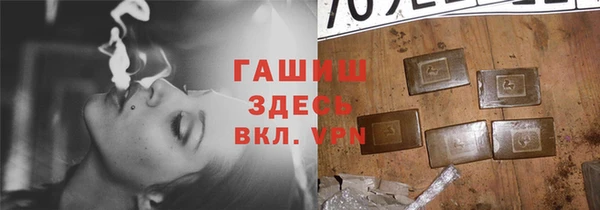 меф VHQ Зерноград