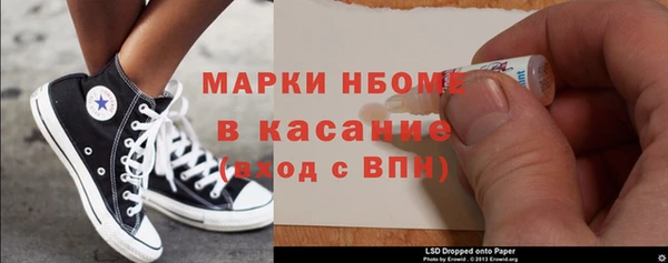 кокаин VHQ Заволжье