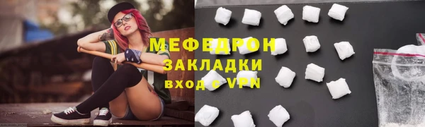 прущая мука Заволжск