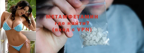 меф VHQ Зерноград