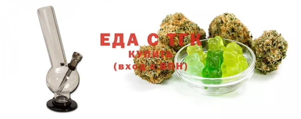 меф VHQ Зерноград