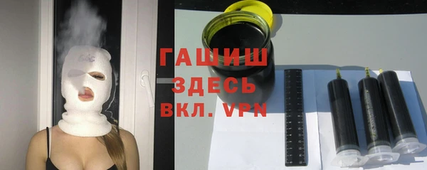 меф VHQ Зерноград