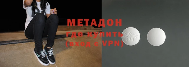 кокаин VHQ Заволжье