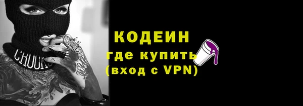 прущая мука Заволжск