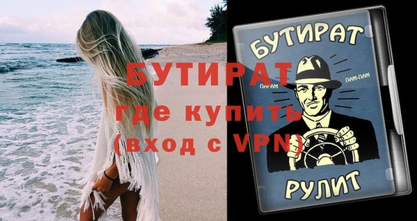 гидропоника Зеленодольск