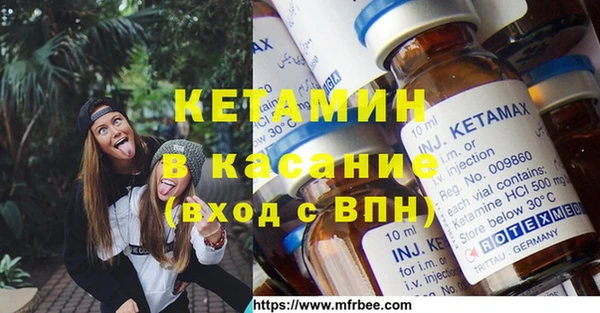 кокаин VHQ Заволжье