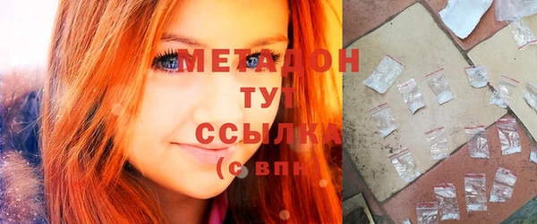 кокаин VHQ Заволжье