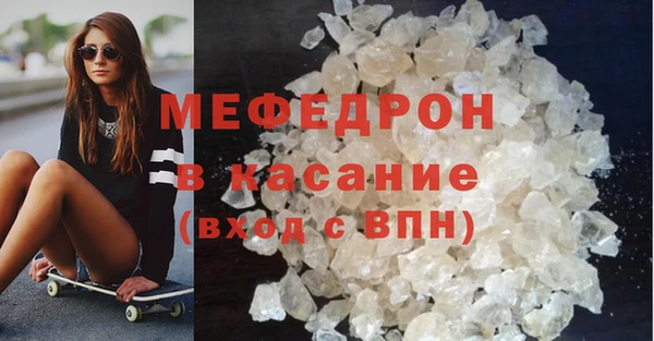 прущая мука Заволжск
