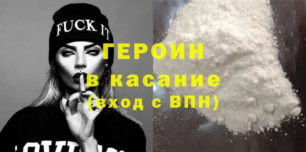 кокаин VHQ Заволжье