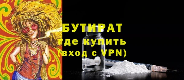 кокаин VHQ Заволжье
