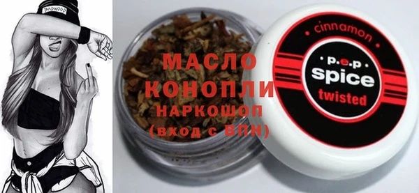 кокаин VHQ Заволжье