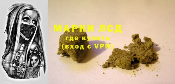 кокаин VHQ Заволжье