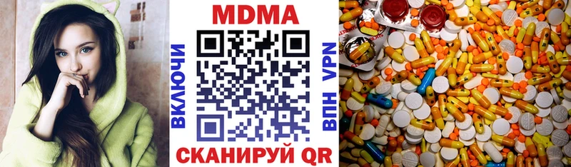 МДМА crystal  Купить закладки  Муром 
