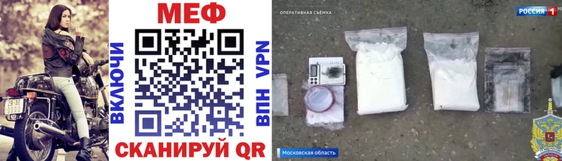 Купить  Муром  МЯУ-МЯУ мука 