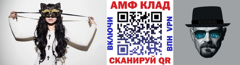 Первитин винт  Купить закладки  Муром 