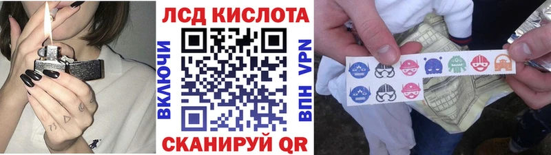 Купить где  Муром  Наркотические марки 1500мкг 