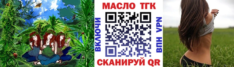 Купить  Муром  Дистиллят ТГК жижа 