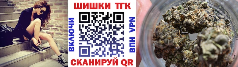 Купить где  Муром  Шишки марихуана планчик 