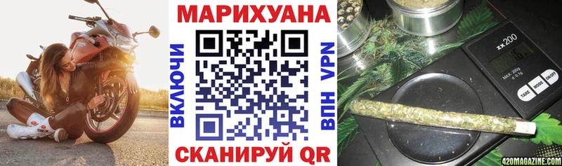 Бошки марихуана марихуана Муром